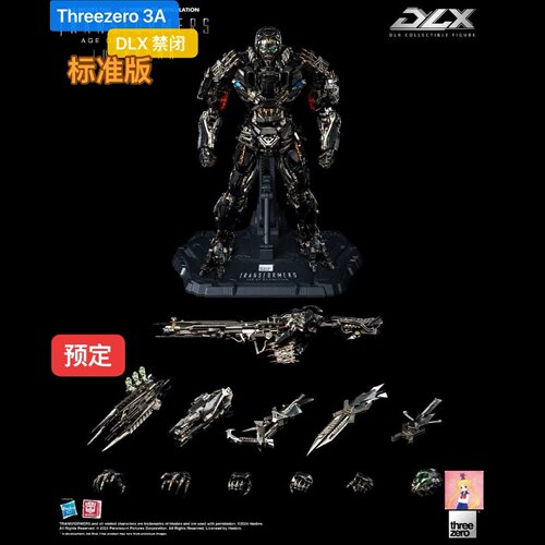 Threezero 3A DLX 变形玩具金刚 禁闭 成品可动 电影4 普通版