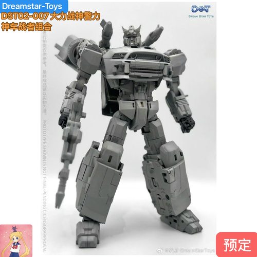 Dreamstar-Toys DST02-007大力战神警力神车战者组合变形玩具模型
