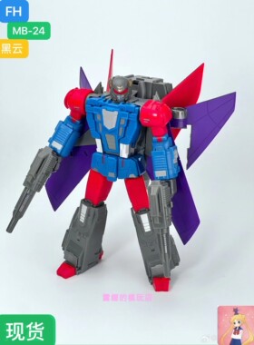 Fans Hobby FH MB-24 Darkwing 黑云 变形玩具 现货