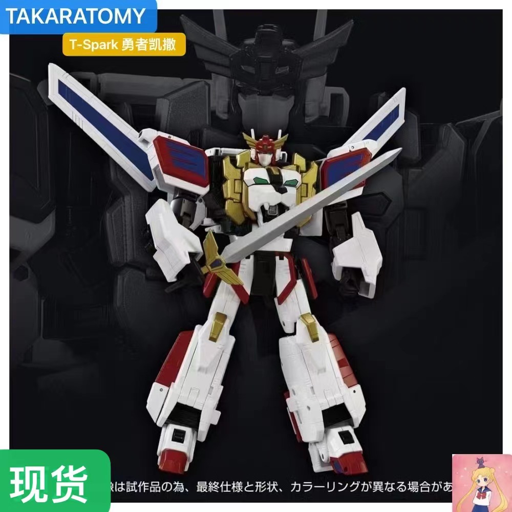 TAKARA TOMY 多美 T-Spark 勇者凯撒 王者EX凯撒 港版现货