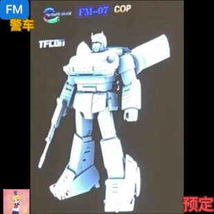 Fanstoys 变形玩具 FT警车 动画色 FM07 警车 fm07 mp比例 定金
