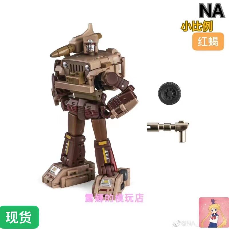NANewageH50CRedScorpion红蝎