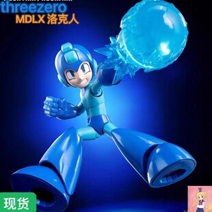 threezero 3a MDLX 洛克人 10.2cm 成品可动人偶模型手办 现货