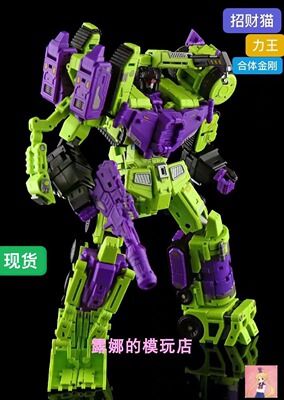 力王小力神全套招财猫小宇宙变形