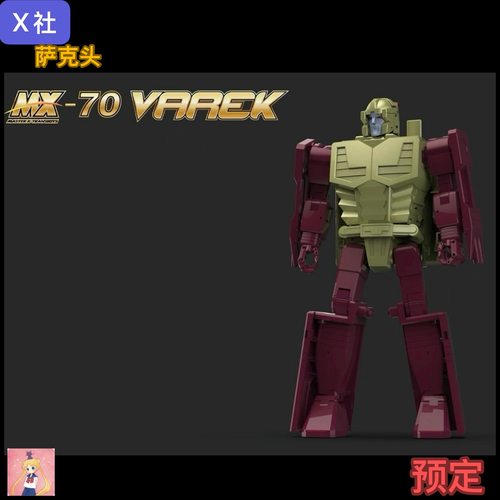 X社 MX-70 扎克领主 萨克巨人头 头领战士 变形玩具预定