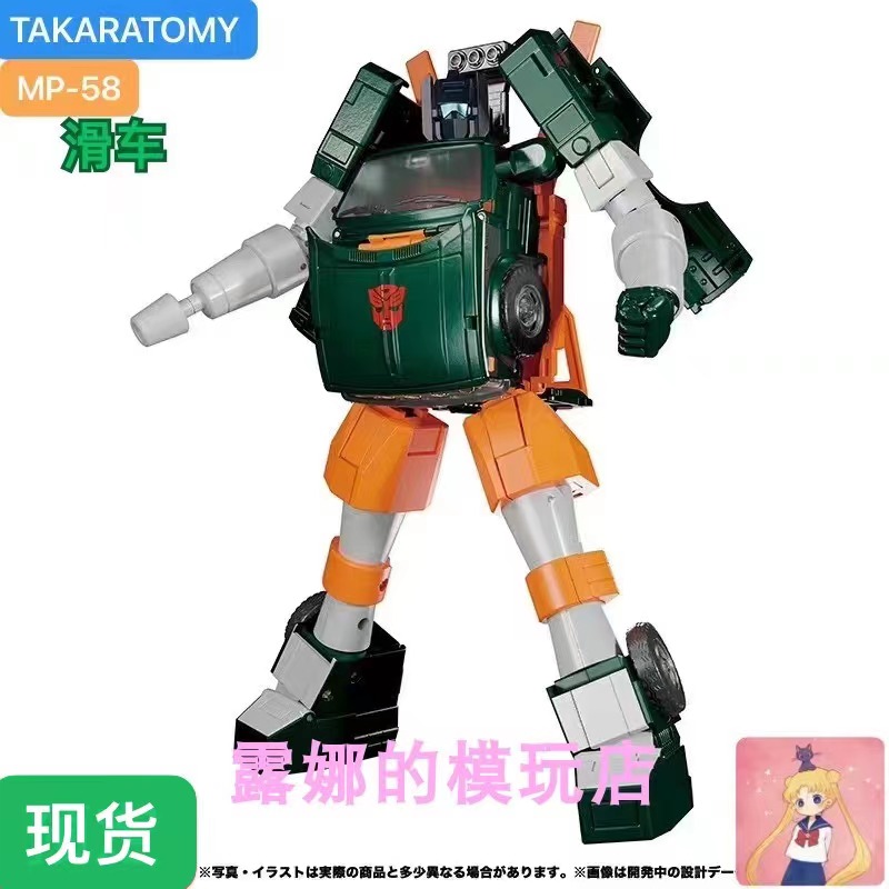 滑车变形玩具TaKaRatomyMP系列