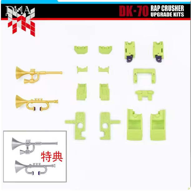 DNA DK-70 大力神 ss86铲车推土机配件包 现货