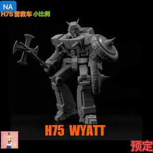 Newage NA H75 营救车 小比例 变形玩具 动画色 原色 预订