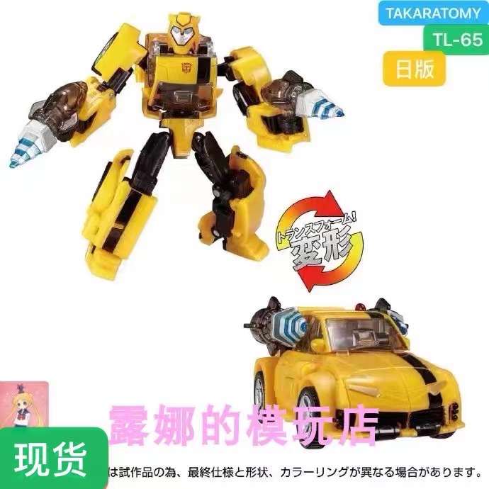 D级08动画大黄蜂日版现货
