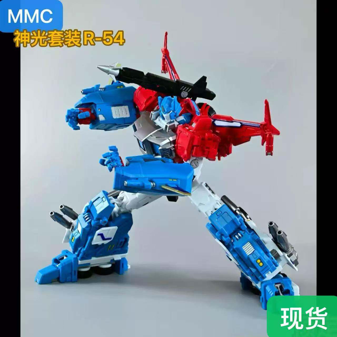 mmc 奥利安 神弹配件包套装 R-54神光套装 r54 变形玩具ox