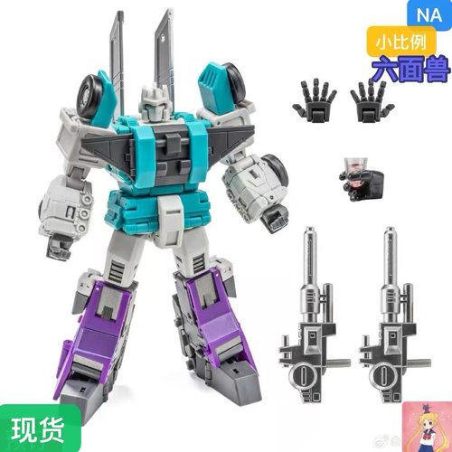Newage TOYS NA H-74 cho 六面兽 小比例 变形玩具 h74