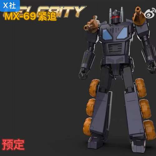 X-Transbots X社 MX-69 紧追 萨克 变形玩具