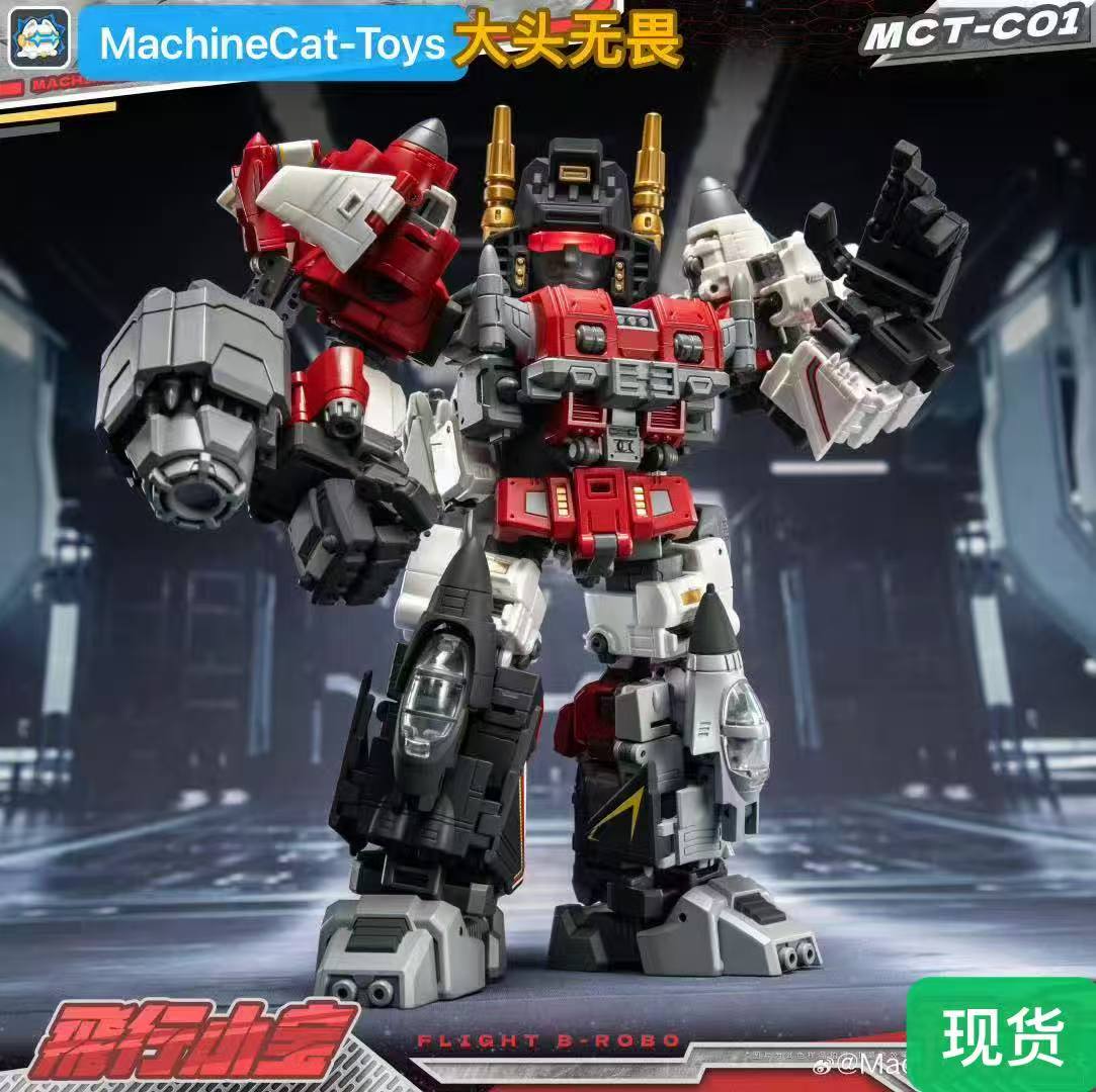 MachineCat-Toys 激光小猫 小无畏 大无畏 Q版大头合体金刚