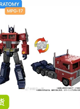 Takara tomy 擎天柱 MPG17 MPG-17 变形玩具 不带车厢 g1