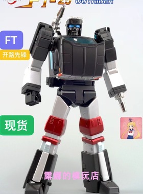 FansToys FT25 FT-25 Outrider 开路先锋 变形玩具 现货