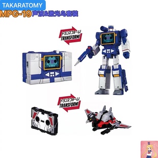 Takara 变形玩具MPG19/mpg-19声波 激光鸟套装 动画色 G1