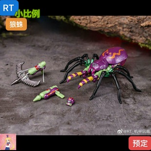 小比例 ROBOTtoys 狼蛛勇士 蜘蛛超能勇士变形玩具预定定金