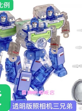 NA H22T 透明照相机水晶限定版第三方Newage小比例变形G1金刚现货