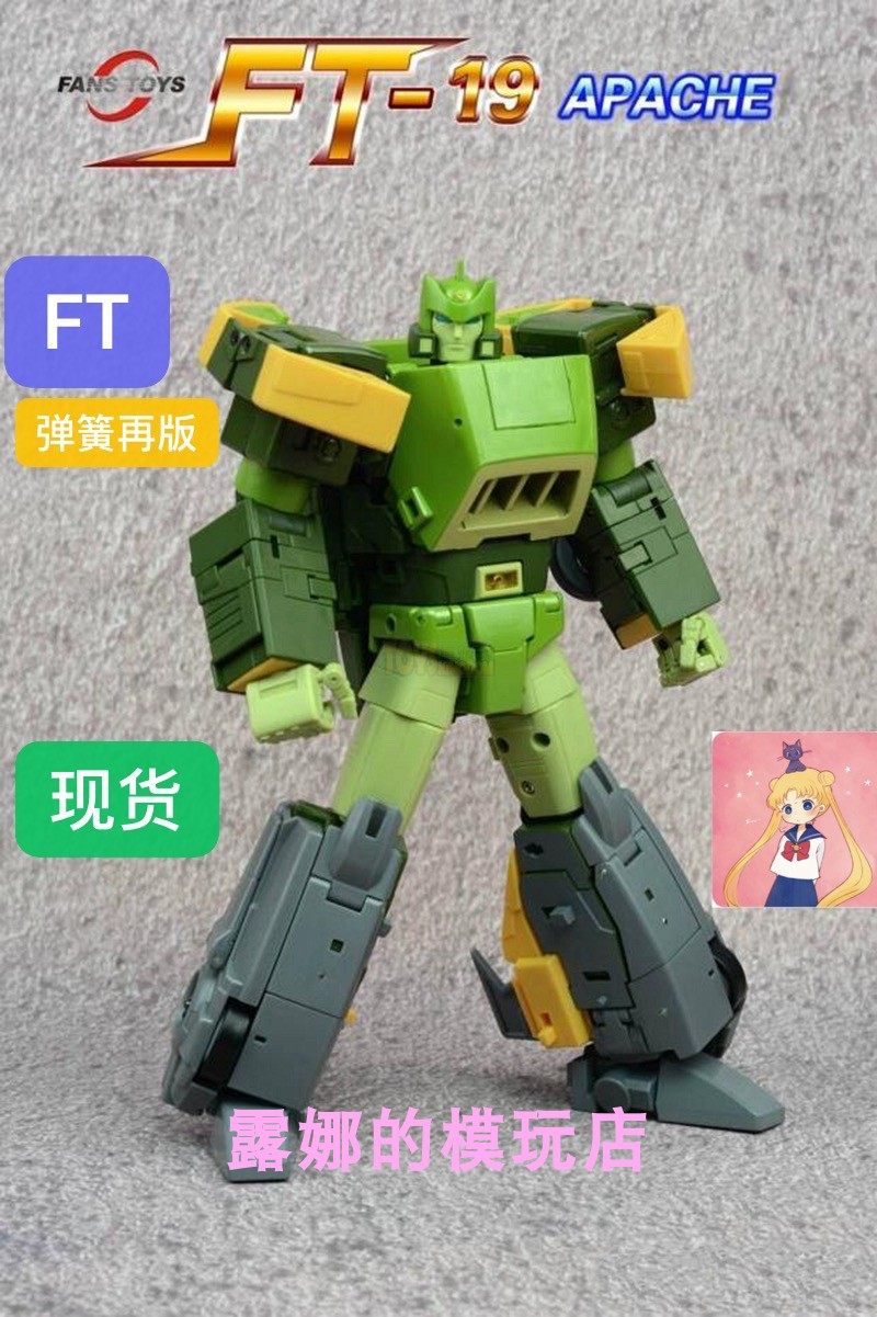 第三方FansToys FT-19 三变战士 FT 弹簧 变形玩具 FT19再版现货