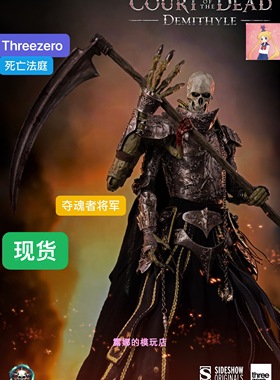 3A Threezero 3Z02010W0 1/6 死亡法庭 夺魂者将军 现货