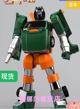 Fanstoys FT26 滑车 MP比例 ft-26 变形玩具 G1 现货