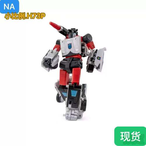 NA H73P 异色红色警报 Martin 小比例 红色警报重涂 警戒线 现货