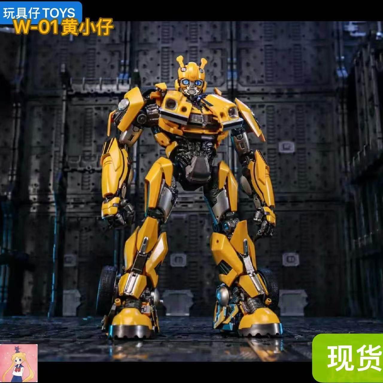 玩具仔TOYS变形玩具 W-01黄小仔HXZ汽车人大黄m蜂可动模型 现货