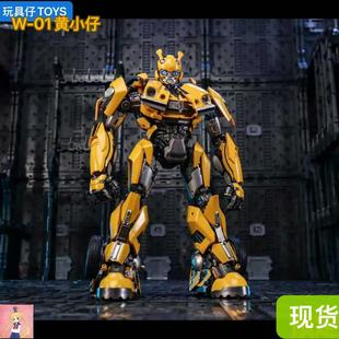 现货 01黄小仔HXZ汽车人大黄m蜂可动模型 玩具仔TOYS变形玩具