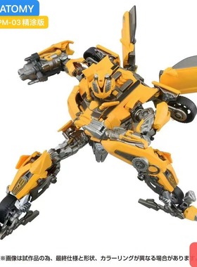 TAKARATOMY 40周年 TF40A MPM03 电影版 大黄蜂 精涂版