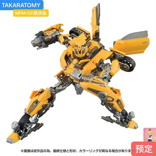 大黄蜂精涂版TAKARATOMY