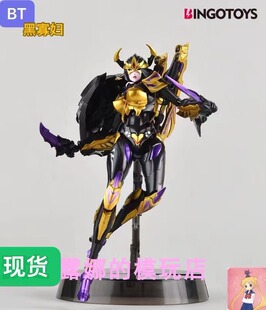 Bingotoys 蜘蛛女 BT-04蛛女Spidergirl 黑寡妇 关节可动机甲