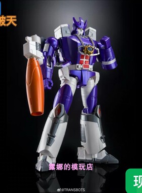 X-Transbots X社MX-4 惊破M天 格威m龙 Abaddon大炮G1现货