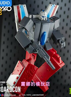 细胞 01-STUDIO 01S 06 排炮 三种形态 三变 航母 变形玩具