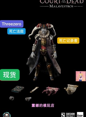 3A Threezero 3Z02170W0 1/6 死亡法庭 大臣死亡记录者现货