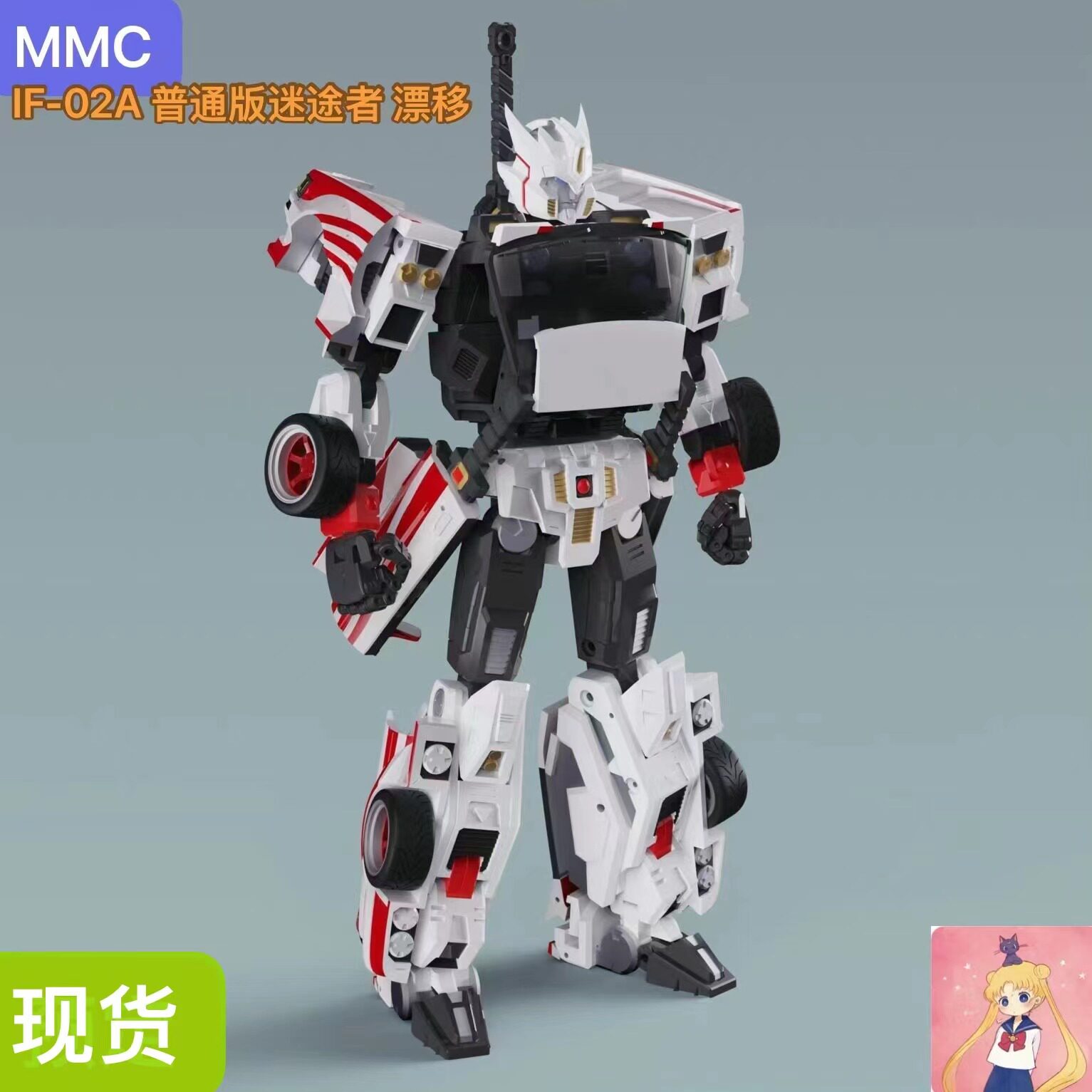 MMC Ocular Max OX IF-02A 浪剑客 普通版迷途者 漂移 变形玩具