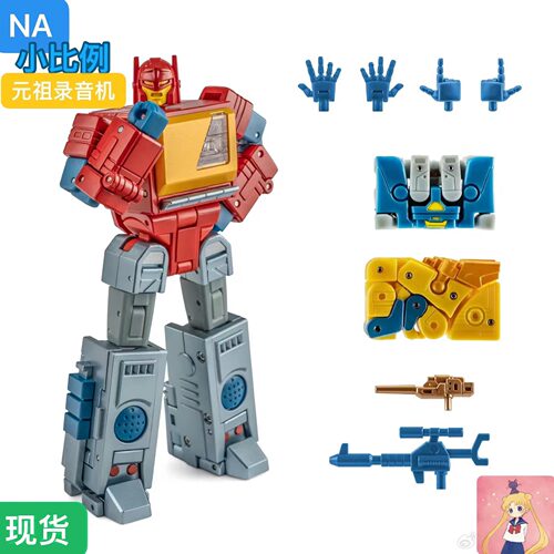 NA NEWAGE H-62C n62c 元祖录音机  弹射  钢钳 小比例