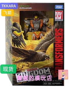 Takara Tomy 变形玩具 KD-09 加强D级 王国飞箭勇士现货