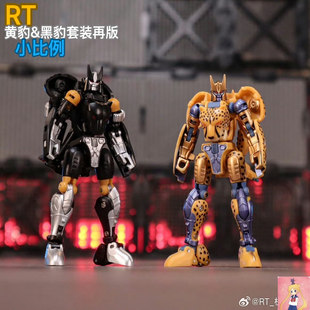ROBOTtoys RT03 RT-03/03b 黄豹勇士 黑豹 套装 小比例 再版