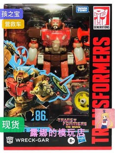 孩之宝  变形玩具 SS86 大电影 V级09营救车 垃圾星人 现货