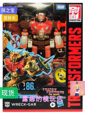 孩之宝变形玩具ss8609V级现货