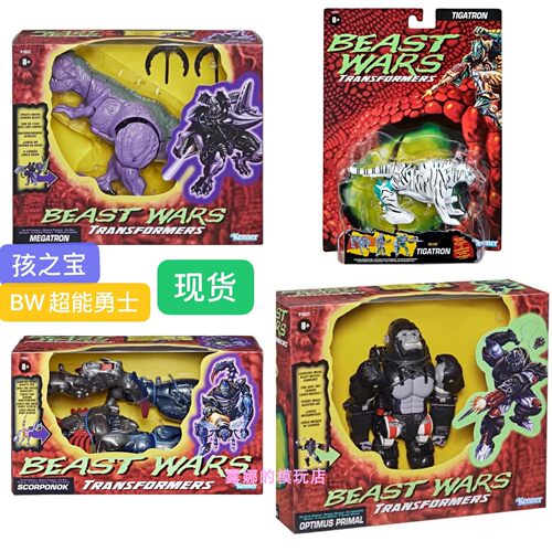 孩之宝BW超能勇士野兽战争