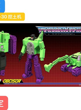 OX PS-30 大力d神 ps30 挖土机 清扫机 变形玩具模型 合体金刚g1