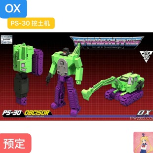 大力d神 合体金刚g1 清扫机 变形玩具模型 挖土机 ps30