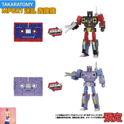 TTAKARA 变形玩具 大师级 MPG21 迷乱 轰隆隆 磁带套装