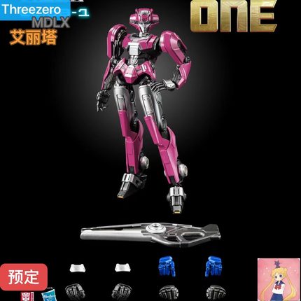 3A Threezero MDLX 艾丽塔 艾利塔 电影起源 成品可动模型 预定
