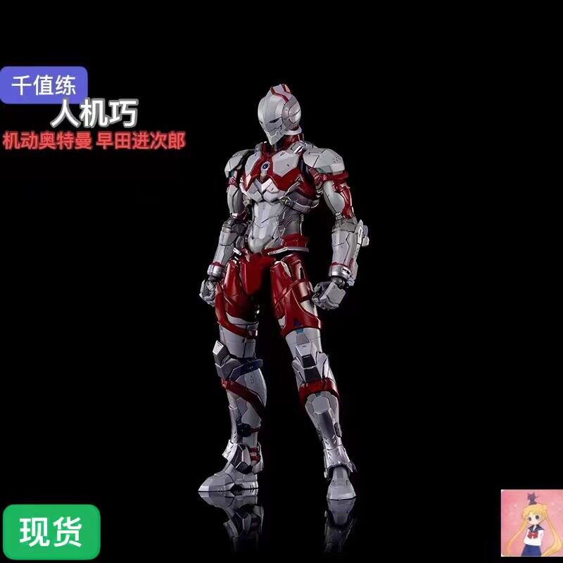 千值练人机巧机动奥特曼