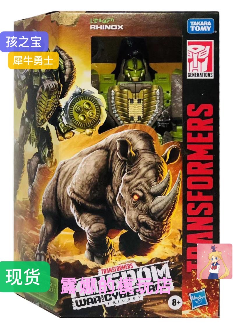 孩之宝变形玩具围城bwV级勇士
