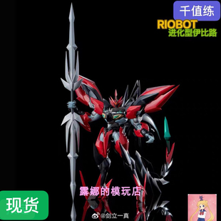 千值练 RIOBOT 进化型伊比路 宇宙骑士 铁加曼 阿雄 成品可动现货