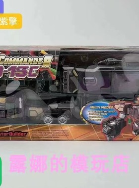 FansHobby MB-15C  FH 紫色镜像A版擎天op柱 紫擎 变形玩具  现货