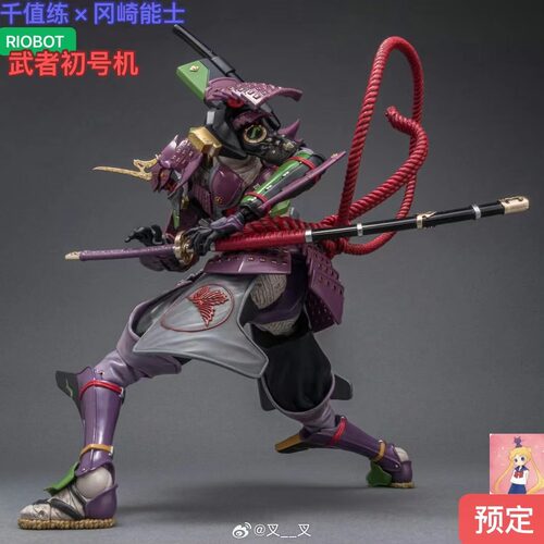 千值练 RIOBOT 武者初号机 EVA 泛用人型合战兵器